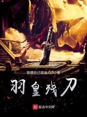 押到婚礼上的