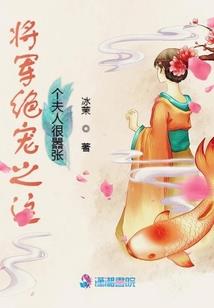 腹黑妖妃冷天下