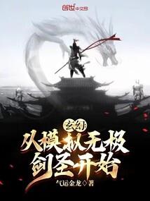 南曦绘梦录