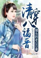 一个人的夏，两个人的春