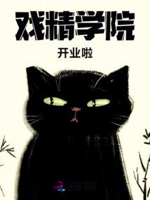 干掉杨太极