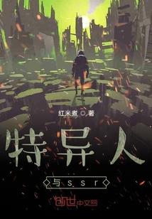 审讯药剂