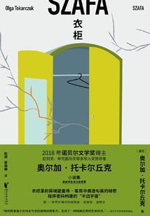 裹颜妆
