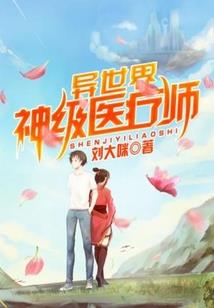 腹黑傻妃逆袭记
