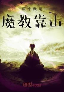 红楼同人之路人丙