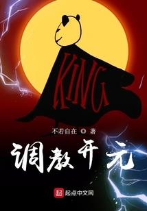 远古书