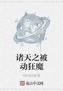 第七纪元战记