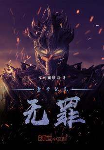重生之黄小风