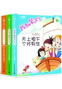 青春无限美，青春梦里花