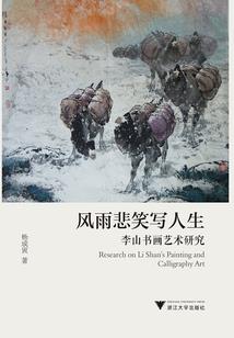 命运尊王