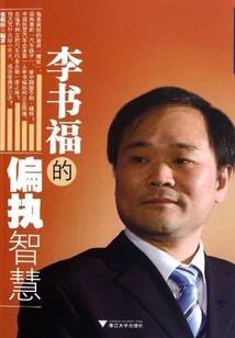 虚空圣尊