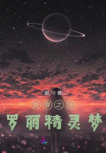 异域生死瞳