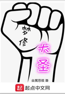能战
