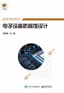 引兵入境