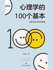 揭短