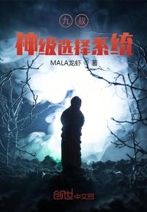 恶魔殿下的安琪儿