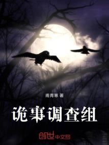 丁香的味道