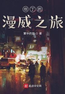 我的鬼婴弟弟