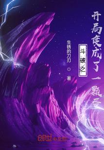 庶女医后
