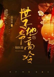 转动魔法之轮