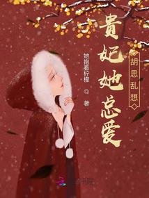 伸族外传之星记