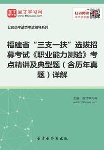 农二代