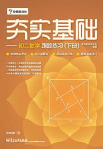 星穹剑修