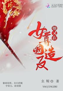 天赐仙女做老婆