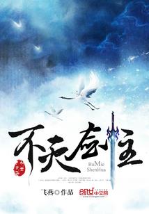 星辰大海测试中