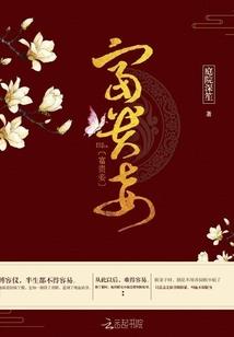 暮落又朝开