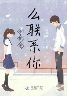 宿主有毒，系统Hold不住