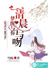 帝君携秋