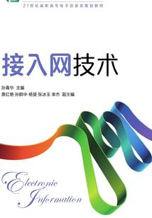 快穿之三千世界灵魂摆渡人