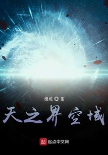 世清微澜
