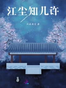 剑有何用