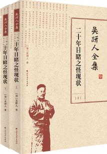 完蛋，我来到自己写的垃圾书里了
