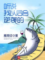夜，月和他