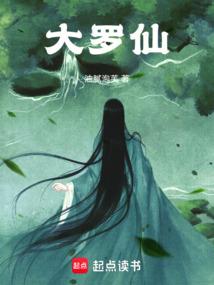 天才股神