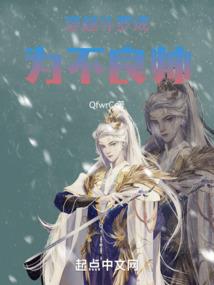 创世猪的复仇