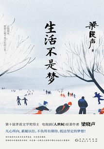 缘然千灯
