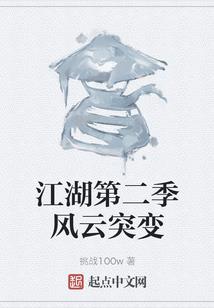 只为红颜而逆反
