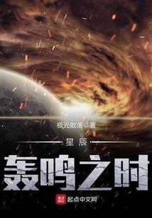 穿越之炮灰的逆袭