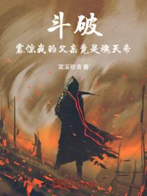 灰暗之魂
