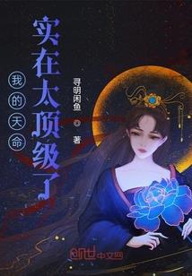 偏爱