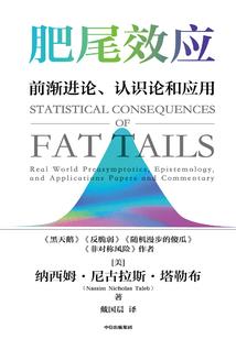 选王征战