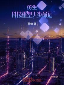 重生之经纪人