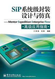 科技大领主