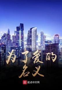 伊提赫的人道主义陷阱
