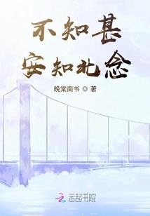 御前第一女护卫