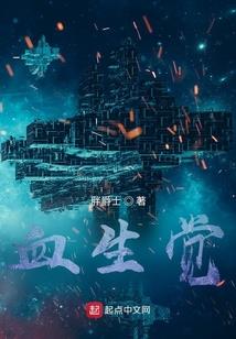 末世2012之似是故人来